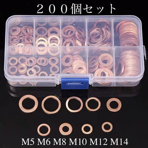 200個 セット ドレンワッシャー 銅 ワッシャー ドレン ガスケット パッキン 耐熱 耐油 M5 M6 M8 M10 M12 M14 オイル 交換 ボルト バイク 車