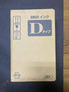RISO インク Dタイプ S-6552/レッド 1箱2本
