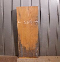 《120サイズ》欅材　ケヤキ板材　DIY板材　hst_0445　木材／端材　_画像7