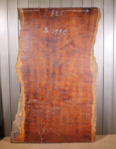《らくらくDランク》香花梨材　DIY板材　kkr_0643　木材／端材　