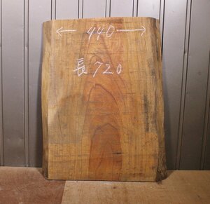 《160サイズ》欅材　ケヤキ板材　DIY板材　hst_0555　木材／端材　