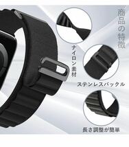 Apple Watch バンド　アルパインバンドアップルウオッチバンド42/44/45/49mm 男児兼用　スターライト_画像2