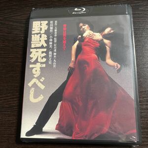 【即決】★野獣死すべし★松田優作　Blu-ray ブルーレイ