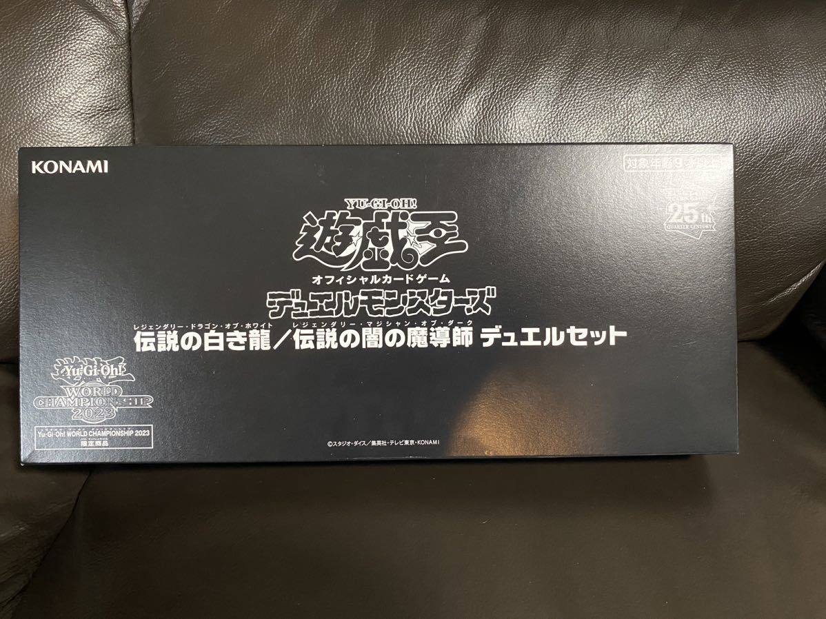 ヤフオク!  伝説の闇の魔導師遊戯王コナミ トレーディング