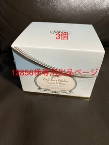 SABON フェイスポリッシャーリフレッシング (ミント)200ml 3個