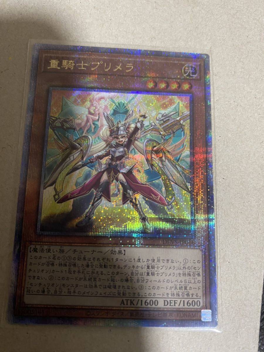 新品未使用遊戯王 重騎士プリメラ 25th シク シークレット|PayPayフリマ