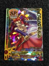 【未使用美品/レア排出ＳＰ】ドラゴンクエストバトルロード マジックバリア 5 何点でも送料\180_画像1