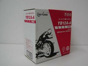 ◆電解液付属! ◆在庫ＯＫ!!◆　GSユアサ　国内正規品　YB12A-A　GSYUASA バッテリー CBX400F CBR400F CB250T CB400T ホーク Z400FX