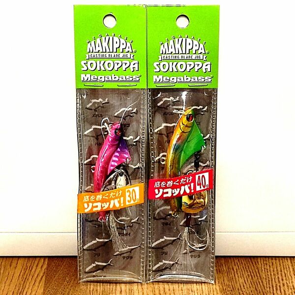 メガバス(Megabass) SOKOPPA(ソコッパ) 30g 40g 2個セット