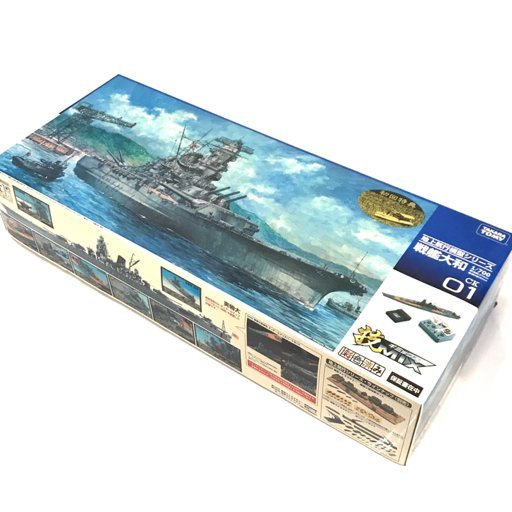 ヤフオク! -「技mix 大和」(艦艇) (船、ボート)の落札相場・落札価格