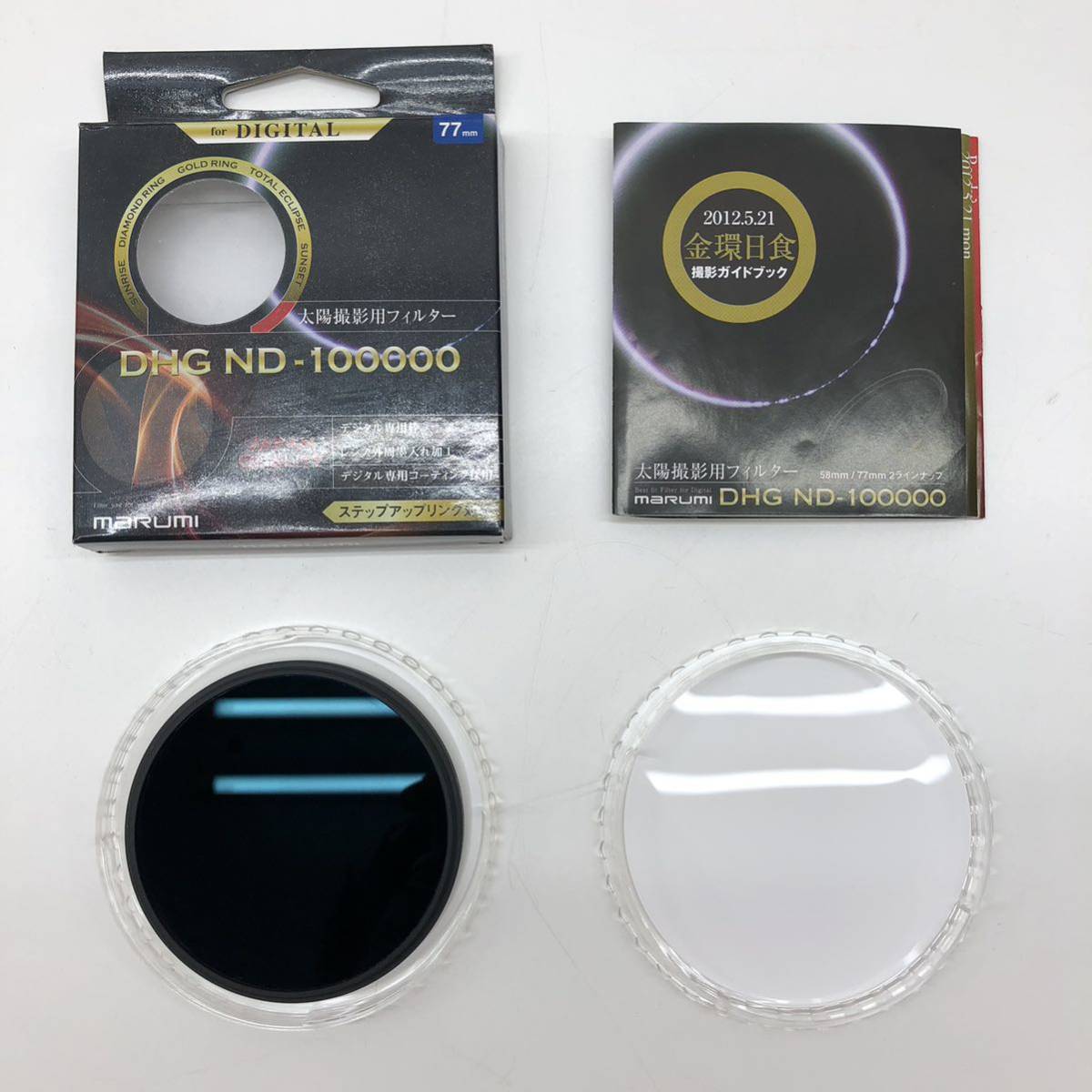 2023年最新】ヤフオク! -nd-100000の中古品・新品・未使用品一覧