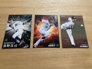 カルビー 2023 プロ野球チップス カード 千葉ロッテマリーンズ 3枚セット スターカード 荻野貴司 盗塁王 髙部(高部)瑛斗 美馬学 パリーグ