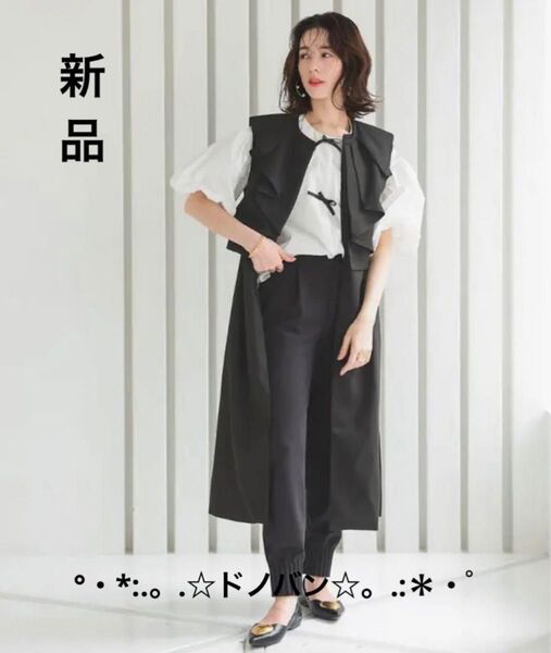 ベスト ジレ リネンライク ブラック