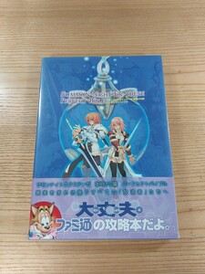 【D2634】送料無料 書籍 サモンナイトエクステーゼ 夜明けの翼 パーフェクトバイブル ( 帯 PS2 攻略本 SUMMON NIGHT EX-THESE 空と鈴 )