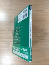 【D2653】送料無料 書籍 ウイニングポストワールド 2010 コンプリートガイド ( 帯 Win PS2 PS3 Wii Xbox360 攻略本 空と鈴 )_画像3