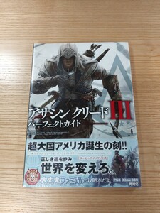 【D2662】送料無料 書籍 アサシンクリードIII パーフェクトガイド ( 帯 PS3 Xbox360 攻略本 空と鈴 )