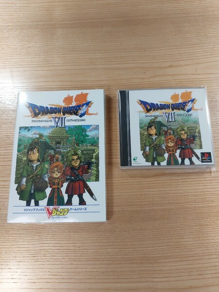 【D2797】送料無料 PS1 ドラゴンクエストVII 攻略本セット ( プレイステーション DRAGON QUEST 7 エデンの戦士たち 空と鈴 )