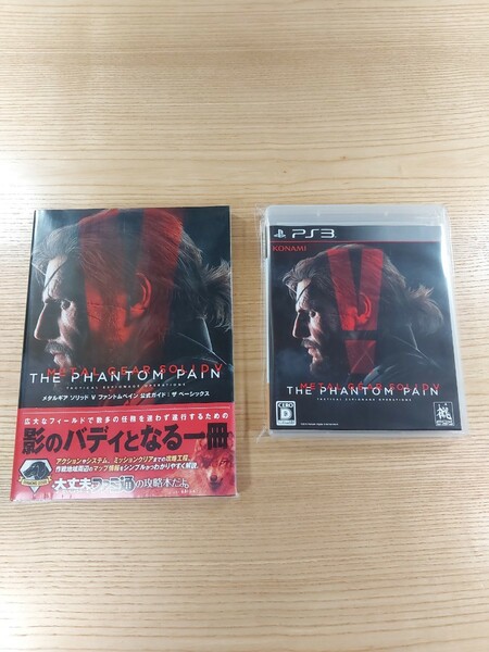 【D2800】送料無料 PS3 METAL GEAR SOLID V THE PHANTOM PAIN 攻略本セット ( プレイステーション メタルギアソリッド 5 空と鈴 )