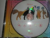 2CD 幻日のヨハネ -SUNSHINE in the MIRROR- オリジナルサウンドトラック「みんなの音」 新同 特典付 ラブライブ!サンシャイン!! 小林愛香_画像3