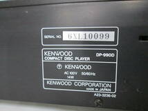 【1024i F6291】 KENWOOD ケンウッド DP-990D CDプレーヤ 通電OK_画像5