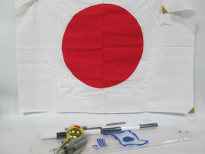 【1025n Y6262】日本国旗 日の丸 セット ポール/金色の飾り/金具/ネジ 旗のサイズ:縦65×横90cm フラッグ 祝日