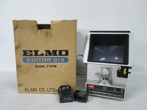 【1027n F6295】エルモ エディター ELMO EDITOR 912 DUAL TYPE 8mmフィルム編集機 通電確認