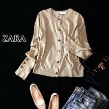 ☆☆ 美品 ザラ ZARA ☆☆ 綺麗め レーヨンストレッチ ニット カーディガン M 春 秋 合服 23B10_画像1