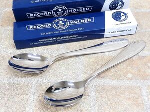 未使用品! CoCo壱番屋 CoCoICHI Year Spoon Project 2013 / ギネス世界記録 取得記念 非売品 スプーン 2点セット ○ 【4784y1】