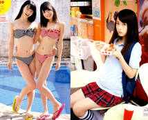 ★Chu Boh vol.70/DVD未開封/須田理夏子/蒼波純/松永有紗★送料120円★木村葉月_画像3