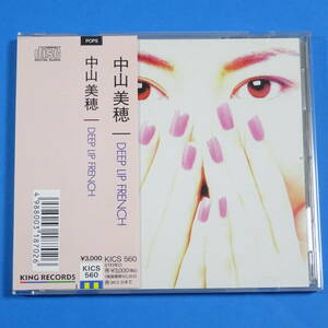 CD　中山美穂 / DEEP LIP FRENCH　ディープ・リップ・フレンチ　日本盤　1996年　18枚目のアルバム
