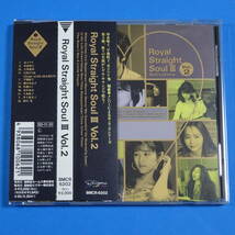 CD　ROYAL STRAIGHT SOUL III Vol.2　日本盤　1993年　レゲエ　金子マリ 坪倉唯子 大黒摩季 川島だりあ MARCY 宇徳敬子 牧穂エミ 坂井泉水_画像1