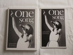 【DVD】川嶋あい One song　Ai Kawashima 10th Anniversary 2013.8.20 渋谷公会堂