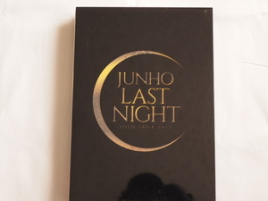 【Blu-ray・DVD】JUNHO Solo Tour 2015 LAST NIGHT 2PM 初回生産限定盤　ジュノ