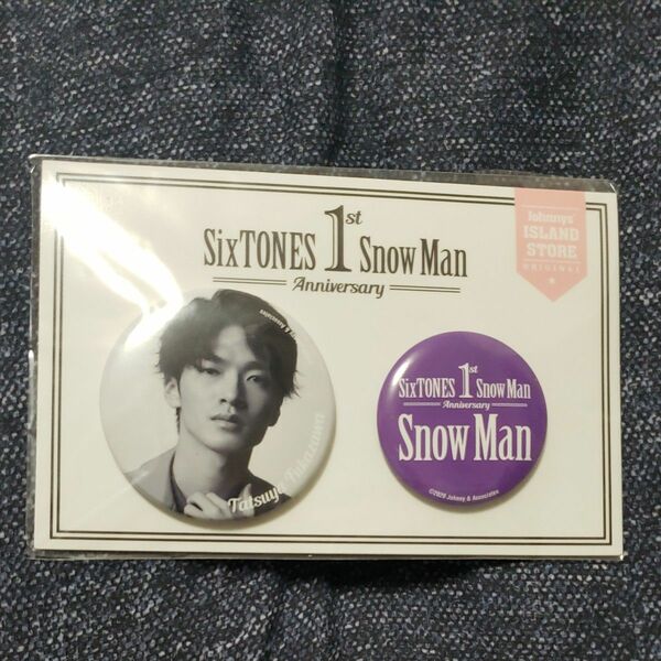 Snow Man 深澤1stアニバーサリー缶バッジ