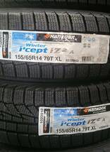 4本 ハンコック Winter icept IZ2 A W626 155/65R14 コスミック ディレット M10 14 4.5J 4H100 +43 HANKOOK 送料込49,000～ N-BOX _画像3