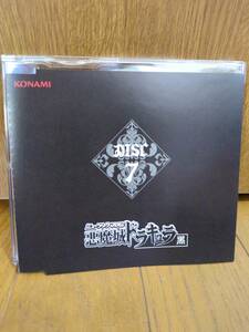 CD 悪魔城ドラキュラ黙示録 ニンテンドー64 NINTENDO64 /ゲームミュージック GAME MUSIC コナミ KONAMI