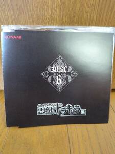 CD 悪魔城ドラキュラ Xクロニクル PSP PLAY STATION PORTABLE プレイステーション ポータブル/ゲームミュージック GAME MUSIC コナミKONAMI
