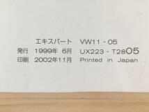 B-25★送料無料★日産/エキスパート/VW11★取扱説明書/取説★発行/1999年 / 印刷/2002年（平成14年）★VW11-05(検索用)JDM/ネオクラ/VENW_画像3