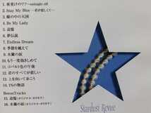 SH スターダスト・レビュー ベスト「LOVE SONGS」即決♪ 2002年盤 カラオケトラック収録 木蘭の涙 Stay My Blue best rbs_画像2