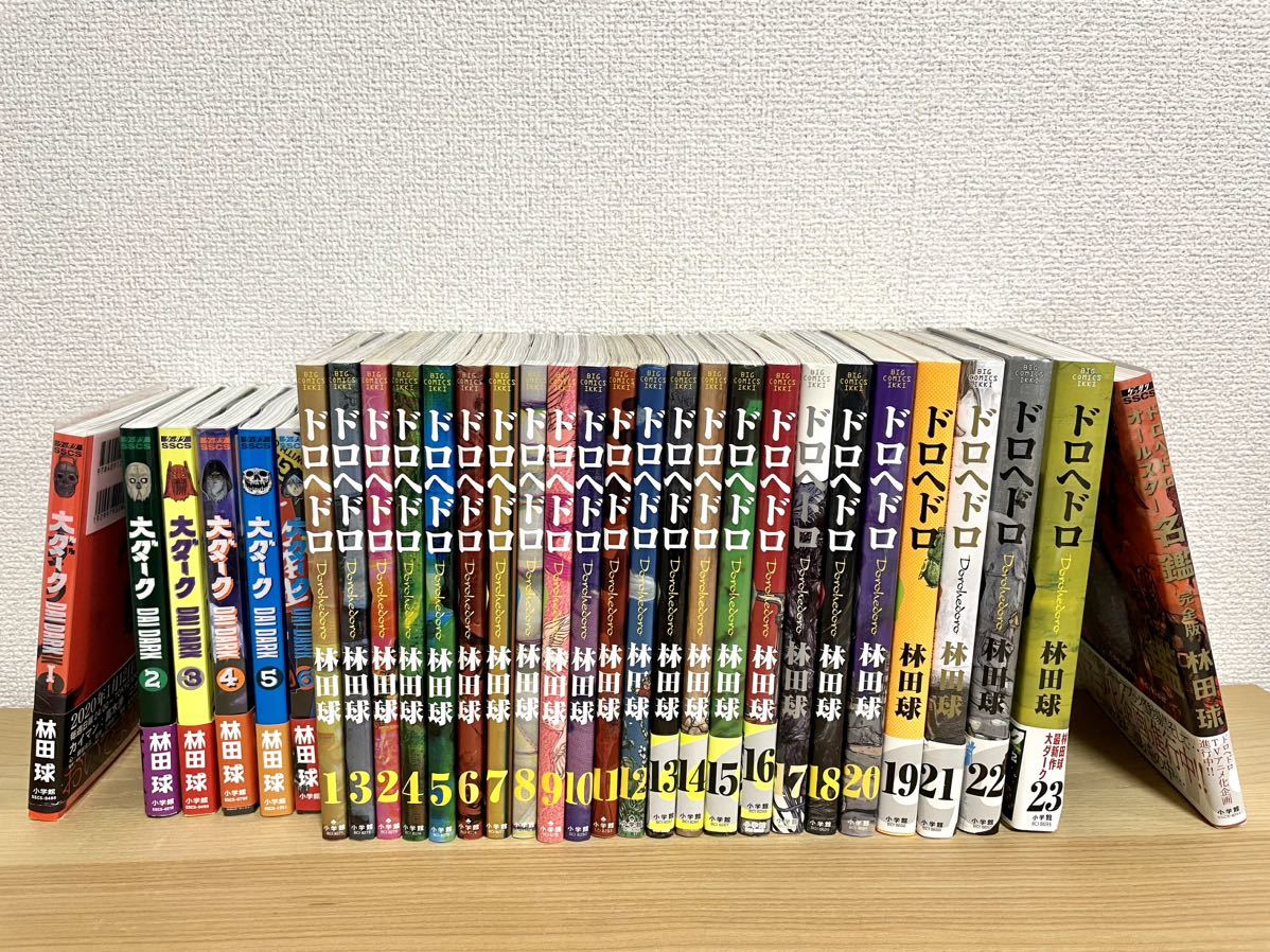 ヤフオク!  ドロヘドロ 全巻の落札相場・落札価格