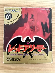 【限定即決】レッドアリーマー 魔界村外伝 MAKAIMURA GAIDEN CAPCOM カプコン 箱-取説あり N.2313 ゲームボーイ アドバンス レア レトロ