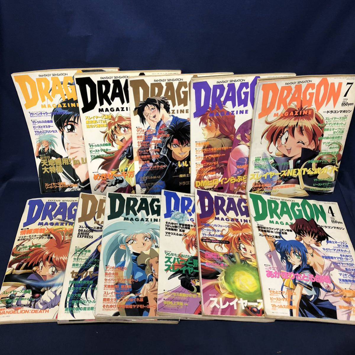 年最新ヤフオク! ドラゴンマガジン 富士見書房の中古品・新品