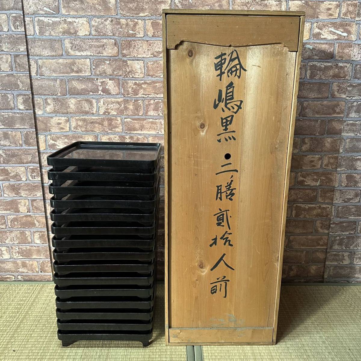 2023年最新】ヤフオク! -漆器 お膳(膳)の中古品・新品・未使用品一覧