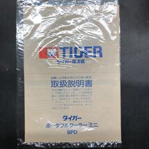 N 2187　レア！[ 箱付　TIGER スヌーピー ポータブルクーラーミニ ]　3.0 中古品 保温保冷両用 昭和レトロ 当時物 赤 アウトドア 保管品_画像10