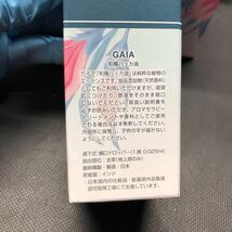 AI2783　【新品】和種ハッカ油 50ml、10本まとめて　滴下式　ガイア　消臭 虫除け 除菌など　(未使用) 未開封　オイル　サロン　仕入れ_画像2