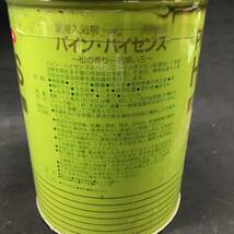 R77　高陽社 パインハイセンス PINE HISENS 松葉油 弱アルカリ 医薬部外品 家庭用品 バス お風呂 薬用入浴剤 2.1㎏　未開封_画像3