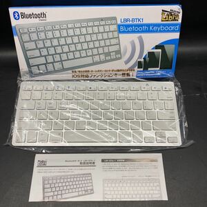 K1662 新品！長期保管品 Libra Bluetooth キーボード ワイヤレスキーボード LBR-BTK1 シルバー 軽量 薄型