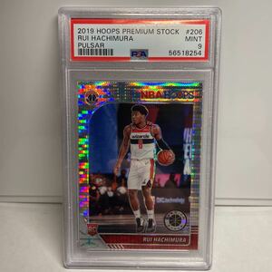 【 PSA 9 】 八村塁　Rui Hachimura RC ルーキー　Pulsar Prizm 2019-20 Panini NBA Hoops Premium Stock