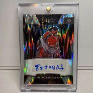 Meiko Satomura 里村明衣子 Auto サイン Silver Flash Prizm 2023 Panini WWE Select 【検索ワード　プロレス　スターダム 】