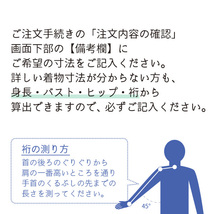 仕立て袷着物コート羽織振袖男物女物お誂え